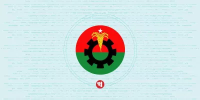 চাঁদাবাজিসহ বিভিন্ন অভিযোগ রাঙামাটিতে বিএনপির ৪ নেতা বহিষ্কার